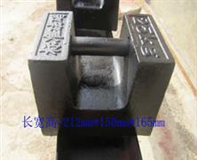 25kg標準砝碼-校準砝碼-砝碼