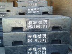 校準1噸鑄鐵砝碼-標準砝碼