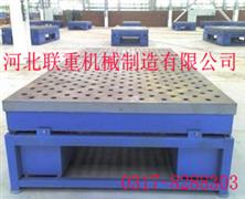 火工平板-火工平臺